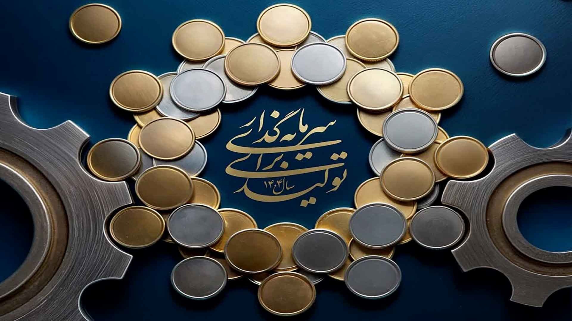 بنر 1404